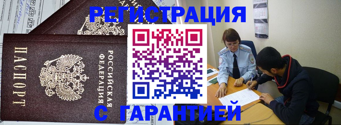 регистрация для дет. сада в Уржуме