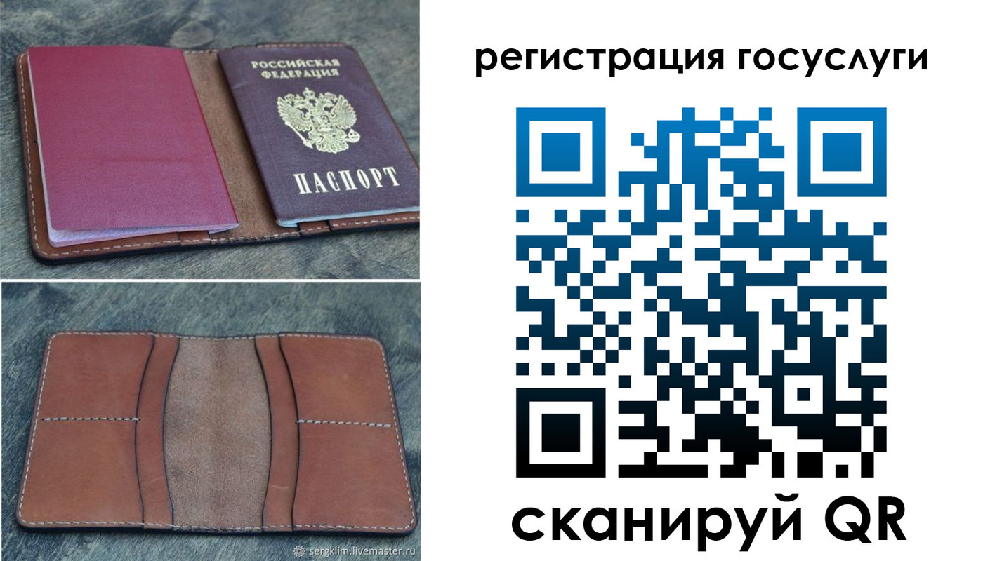 прописка для военкомата в Уржуме