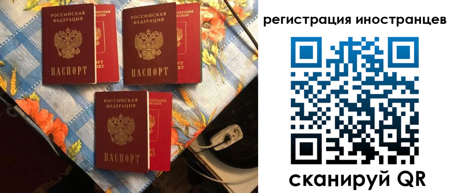 прописка поиск в Уржуме