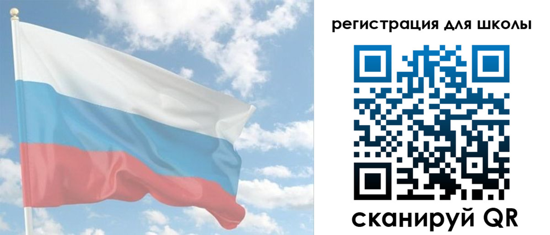 прописка для работы в Уржуме