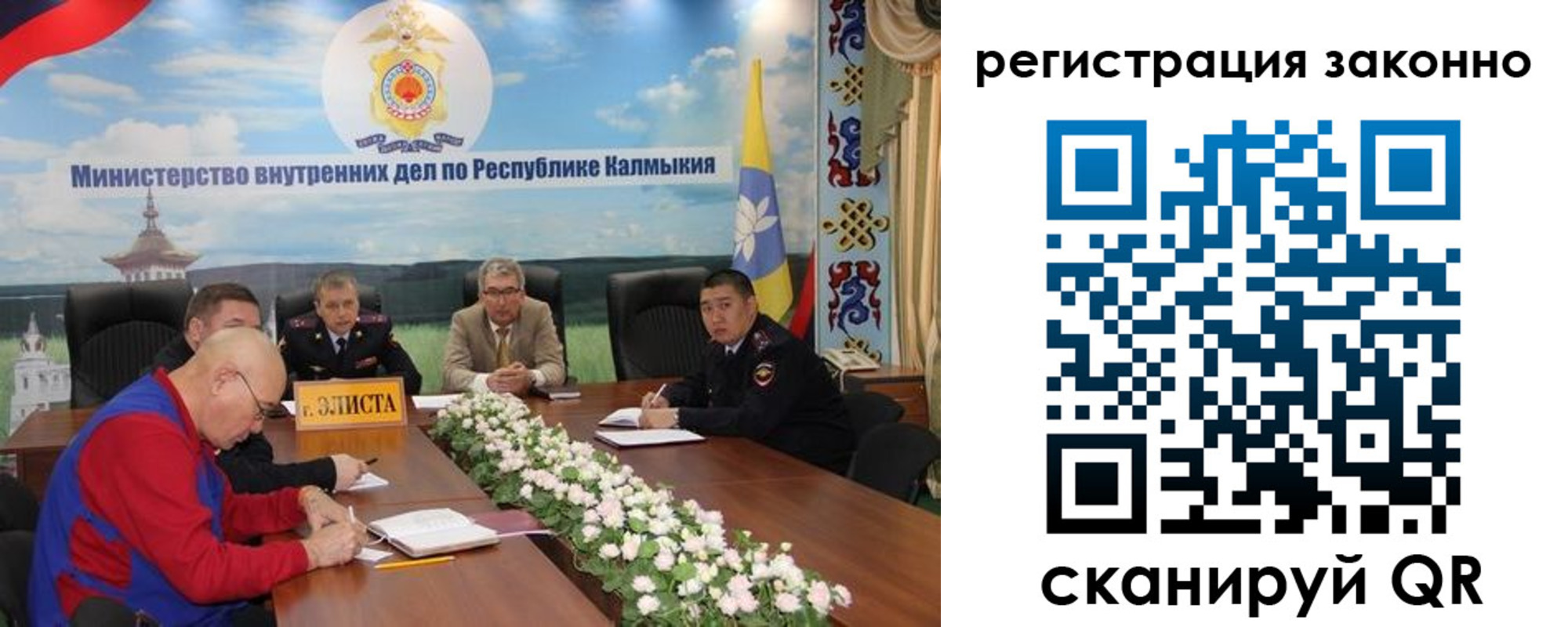 прописка в квартире в Уржуме