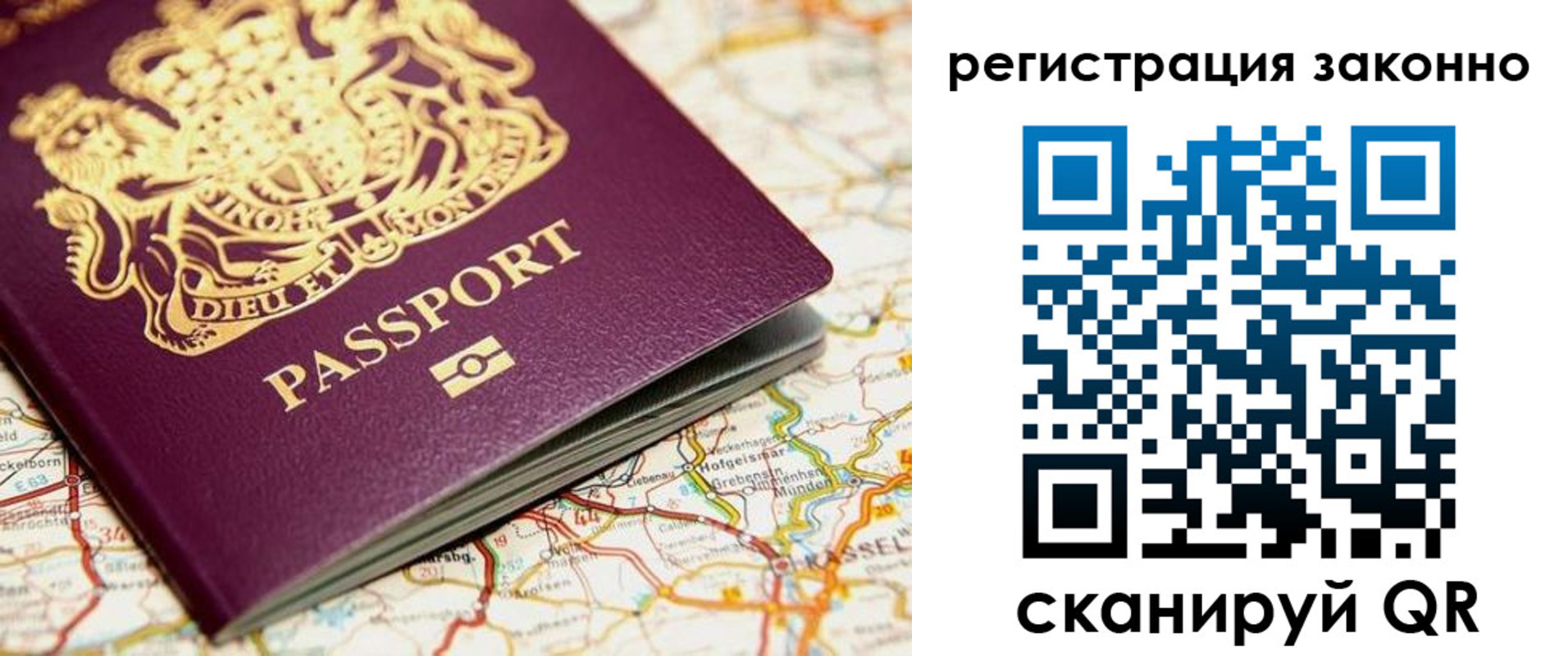 прописка поиск в Уржуме