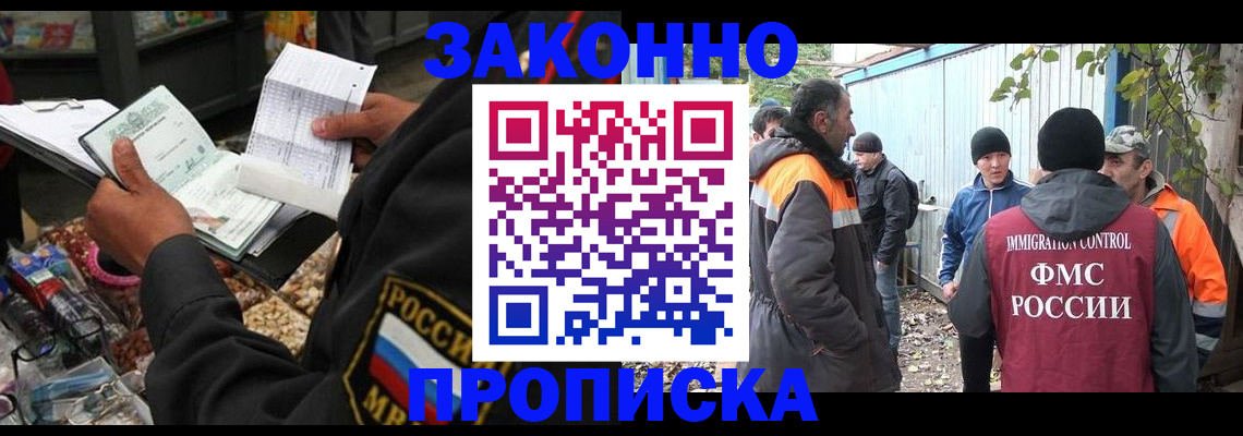 прописка паспорт в Уржуме